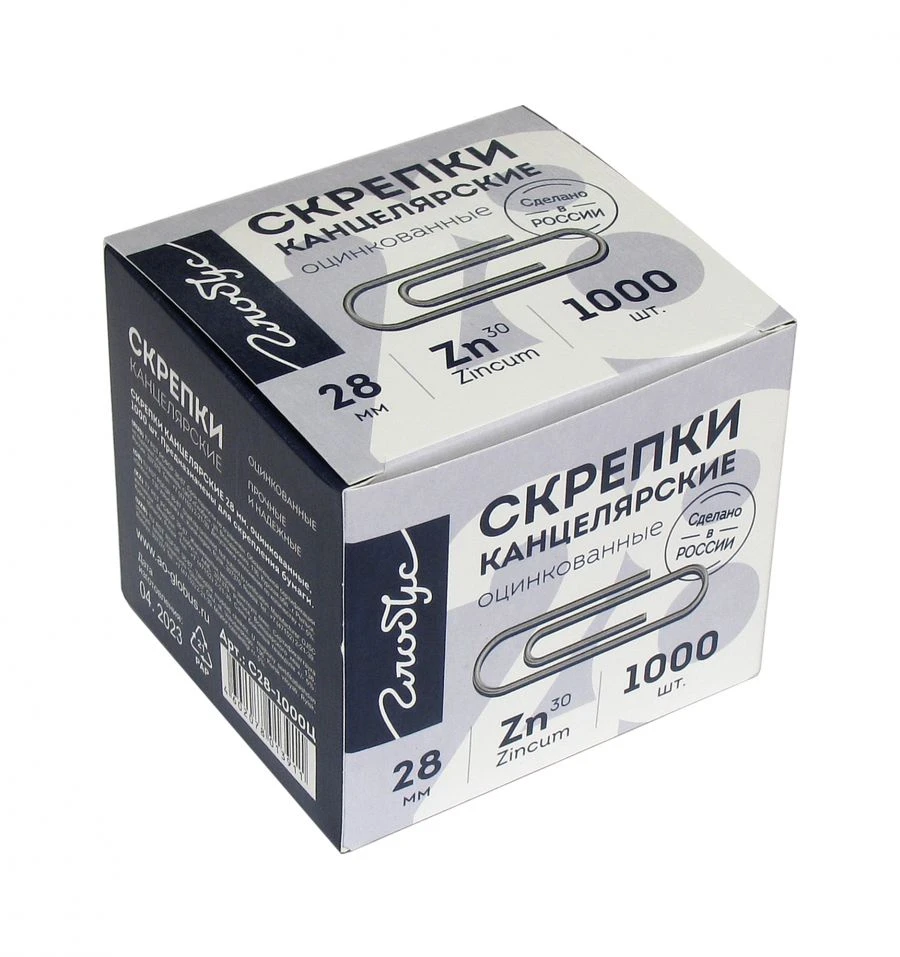 Zinc Coated Paper Clips 28mm, 1000 pcs