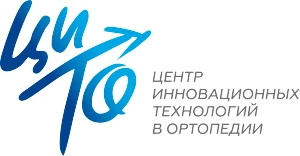 Halo-Cast Cervical Spine Repositioning and Fixation Apparatus