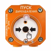 جهاز بدء تشغيل عن بُعد مقاوم للانفجار C2000-Spektron-512-Exd-A-UDP-02