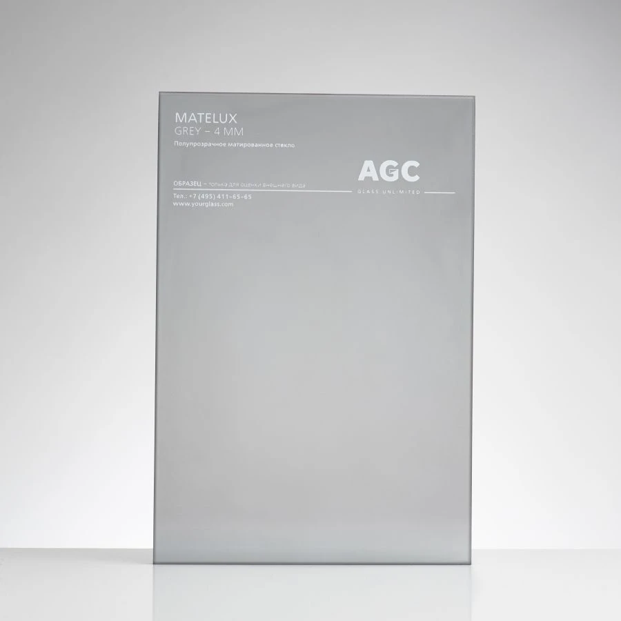 Matelux Grey Frosted Glass 4mm