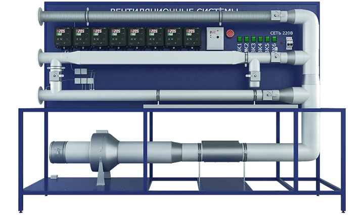 وحدة دراسة أنظمة التهوية المخبرية (PAHP-VS)