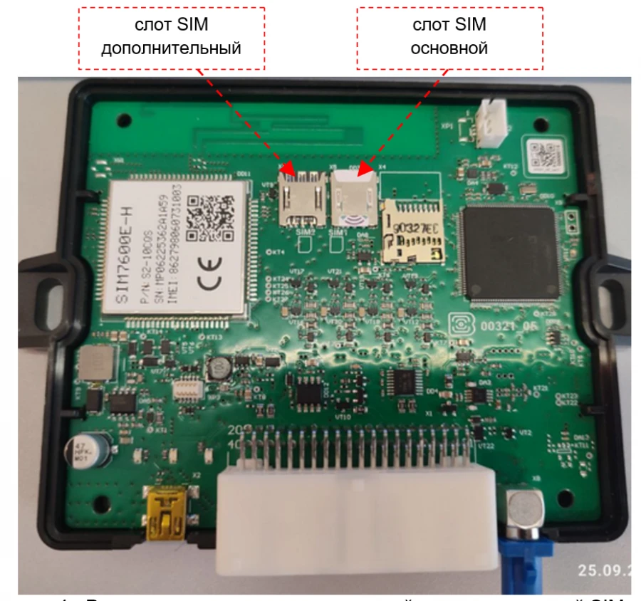 Intelligent Navigation Terminal ASH "HORIZONT" A-2.3.1 Module ASN-GD GTIA.468332.024