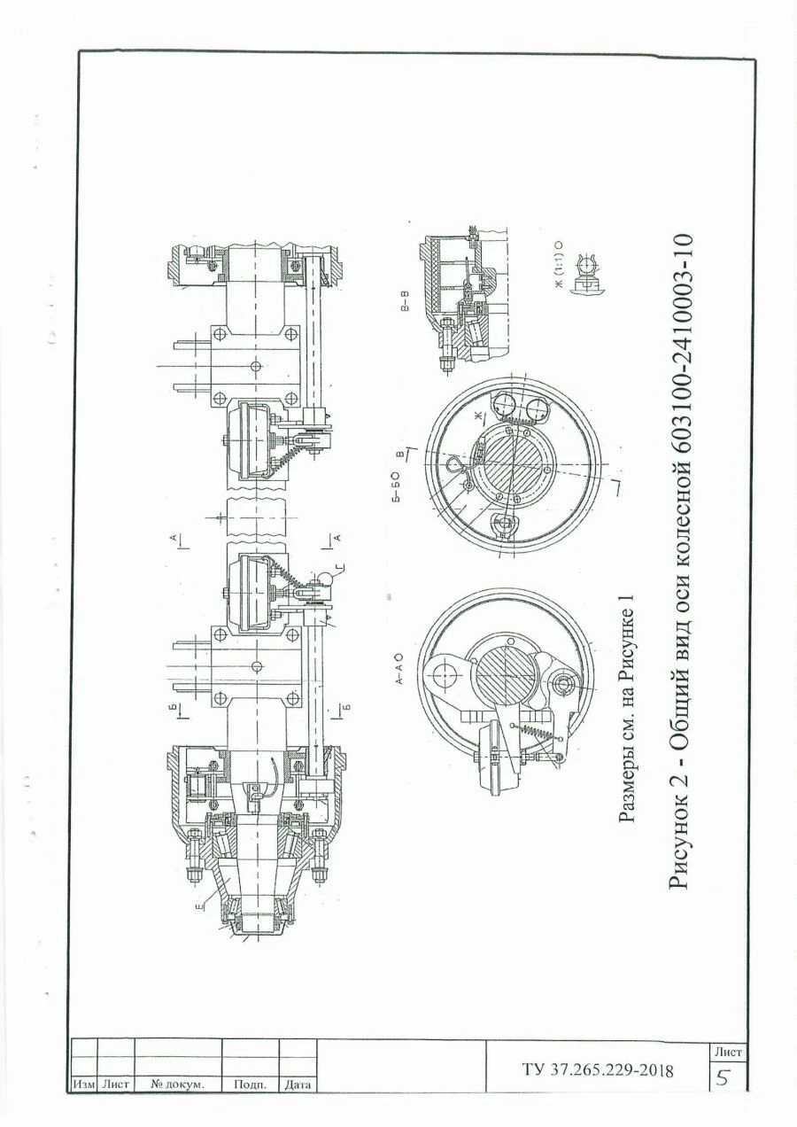 Suspension Leaf Spring Assembly 603100-2410003-10