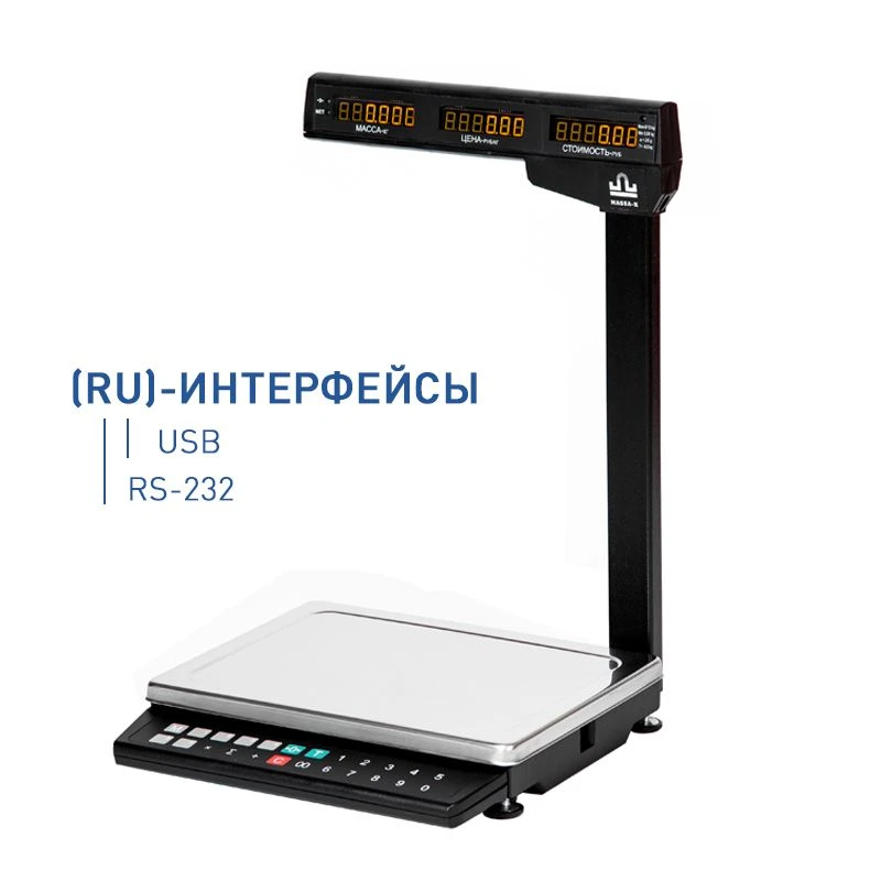 Electronic Table Scale MK-15.2-TN21 for Retail Use