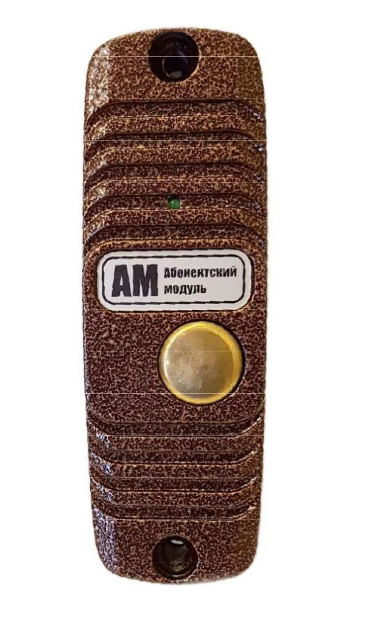 وحدات الاشتراك لنظام التنبيه الصوتي الآلي ريتشور AM، AM(U)