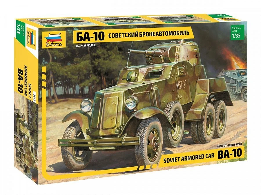Soviet Armored Car Model BA-10 Assembly Kit