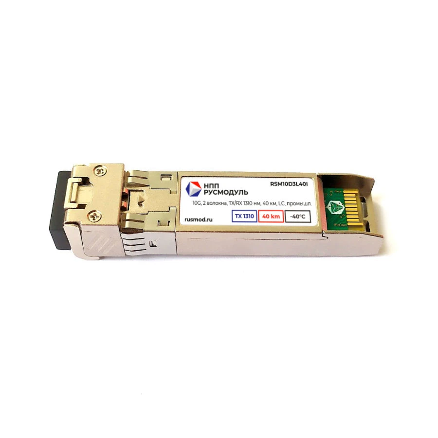 وحدة الإرسال والاستقبال الضوئية SFP+ RSM10D3L40I