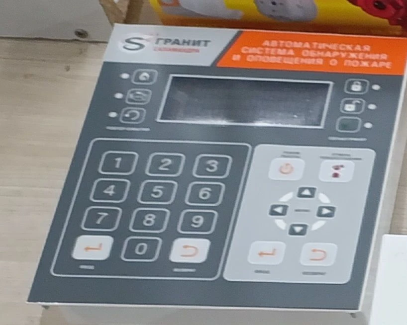 Control Block for Indication and Keyboard BUIK