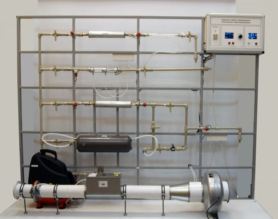 Technical Thermogas Dynamics Educational Equipment Set ELB-171.035.02