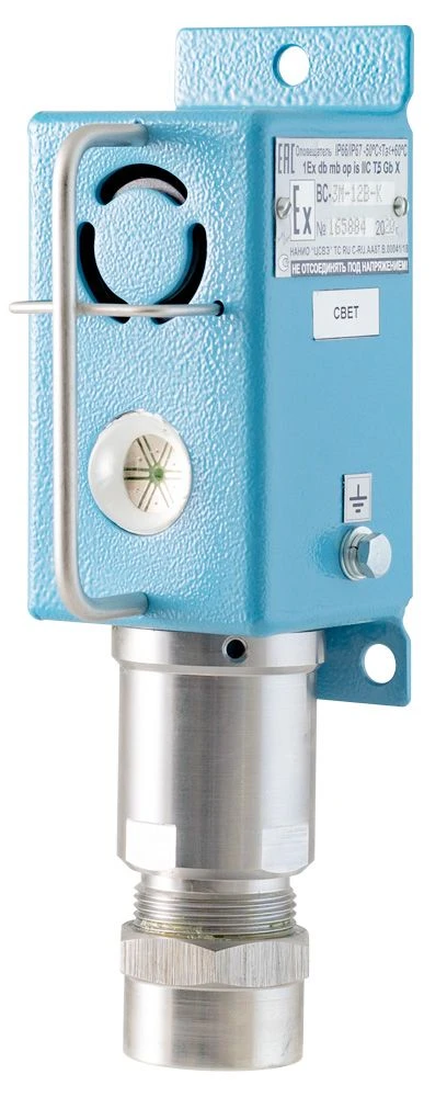 Sound and Light Alarm System VS-3M