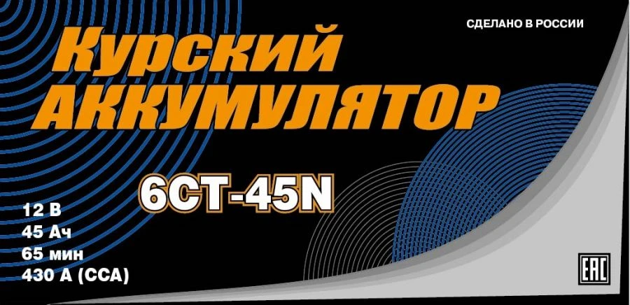 بطارية بدء التشغيل الرصاصية الحمضية 6ST-45N(NR) 12V