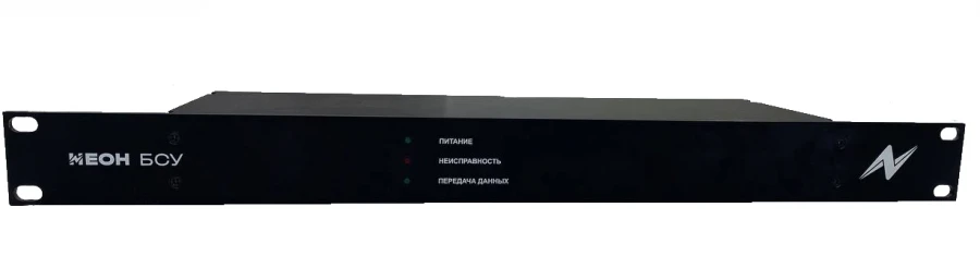 Neon-BSU Coordination and Control Unit Model 1.1