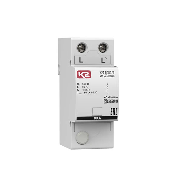 Impulse Isolation Choke K2A DS80/4, Cat. No. A600 005