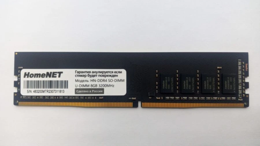 DDR4 Memory Module HN-DDR4 U-DIMM VDNH.467522.002