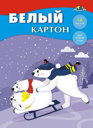 كرتون أبيض A4، 16 ورقة، ماركة أبليكا