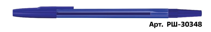 Blue Ballpoint Pen STAMM "049" 0.7mm with Tinted Body