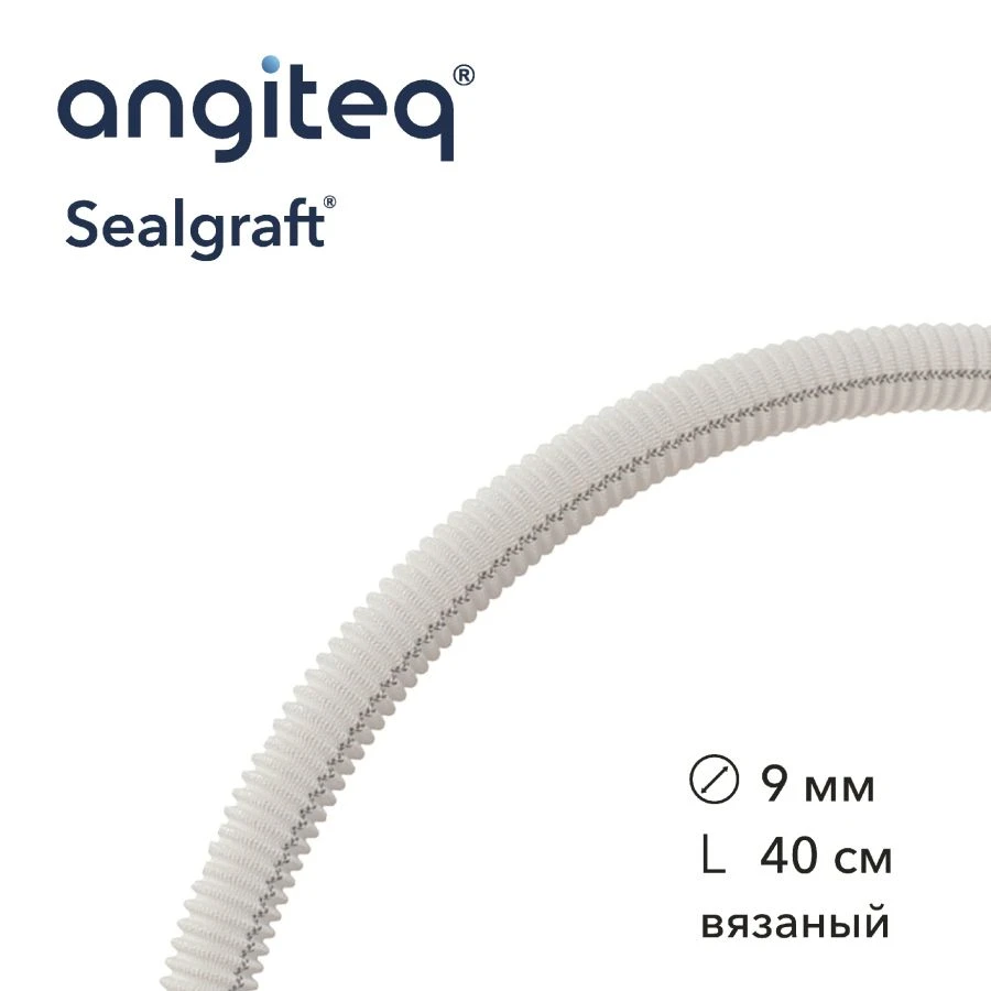 Synthetic Collagen Coated Vascular Graft D 9mm L 40cm