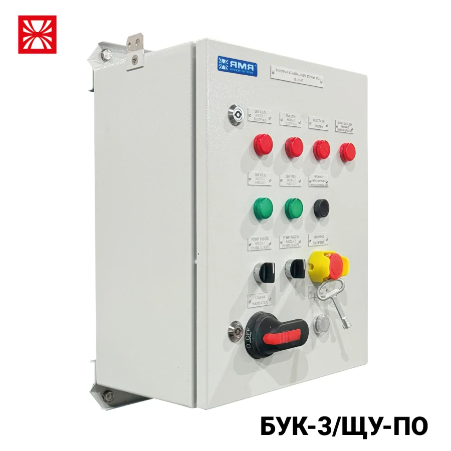 Waste Disposal Vacuum System Control Panel "BUK-3