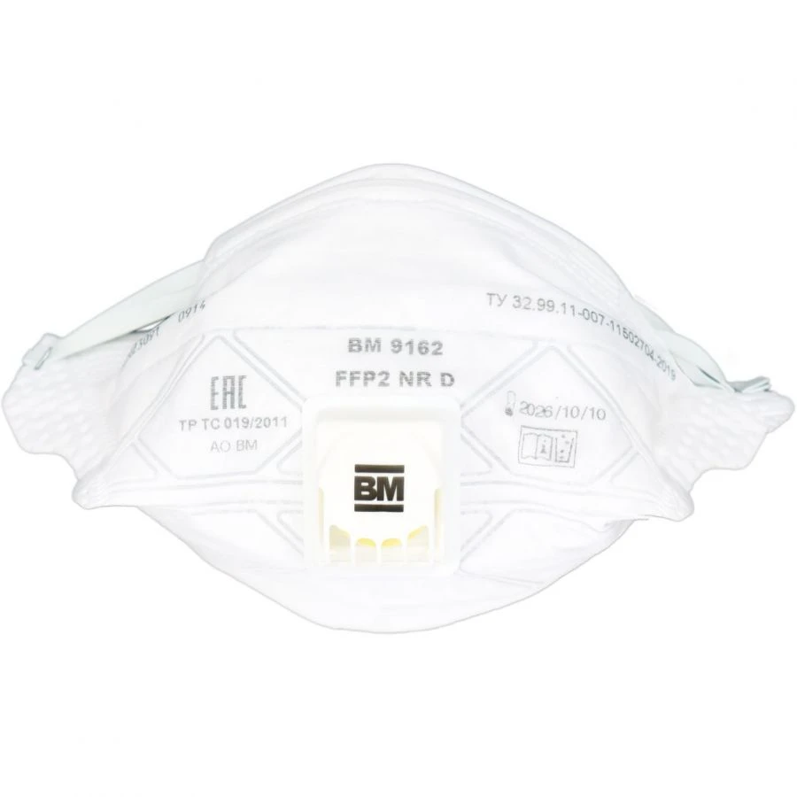 FFP2 NR D Filtering Half Mask for Aerosol Protection, VM 9162