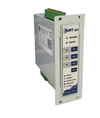 Arc Fault Detection System KIT-ZDZ with Microprocessor Protection Device and Sensors