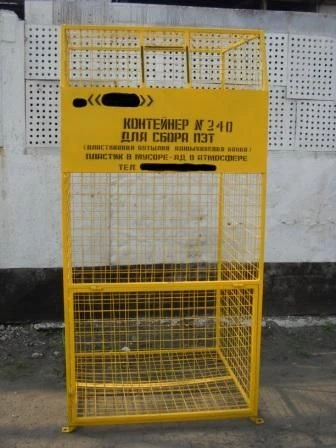 Waste Container for Separate Collection KС-1.8