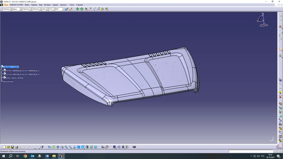 غطاء كامل لسيارة أورال نيكست UC1A11-8402012