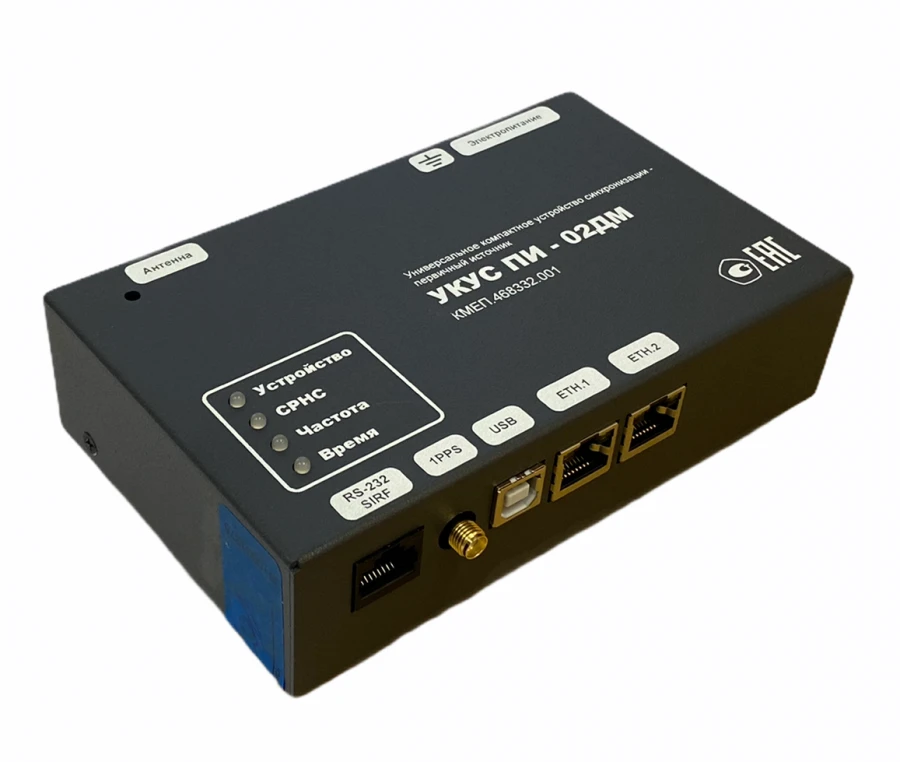 Precision Time Server UKUS-PI 02 DM