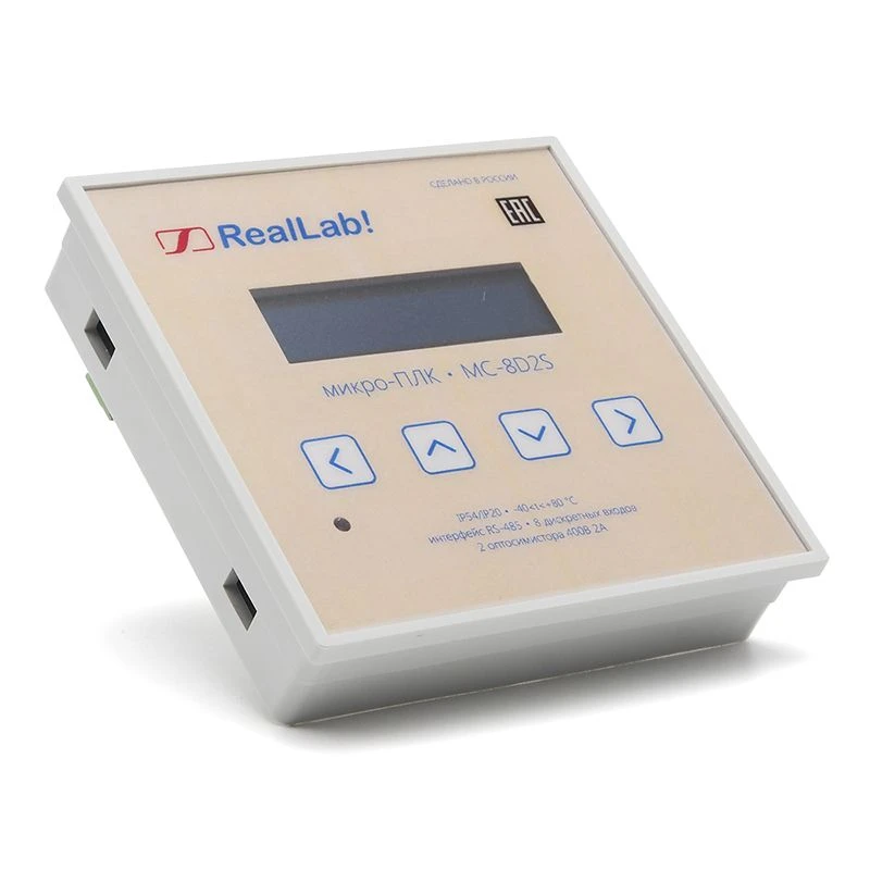 المتحكم المنطقي القابل للبرمجة MC-8D2S