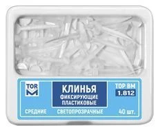 الأوتاد البلاستيكية الشفافة رقم 1.812