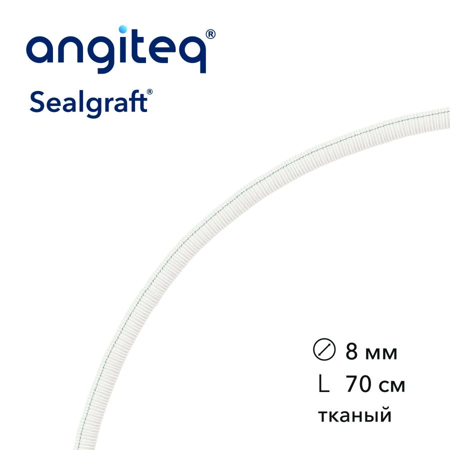 Synthetic Collagen-Coated Vascular Graft D 8mm L 70cm