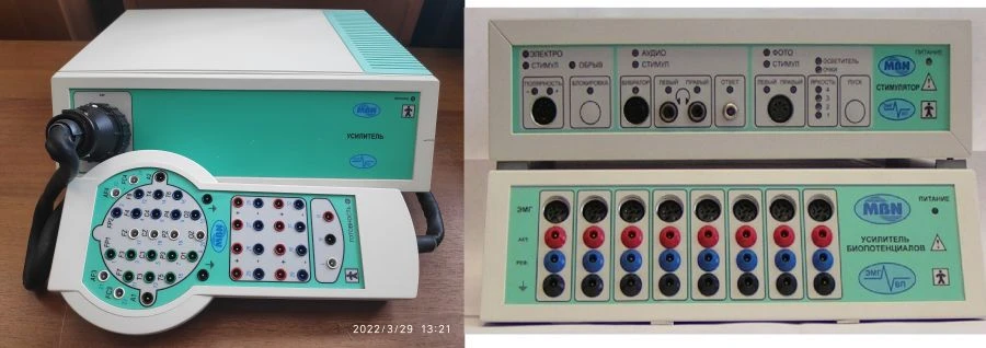 Multifunctional Computerized Complex for EEG, EMG, and EP Research "Neuroexpeditor