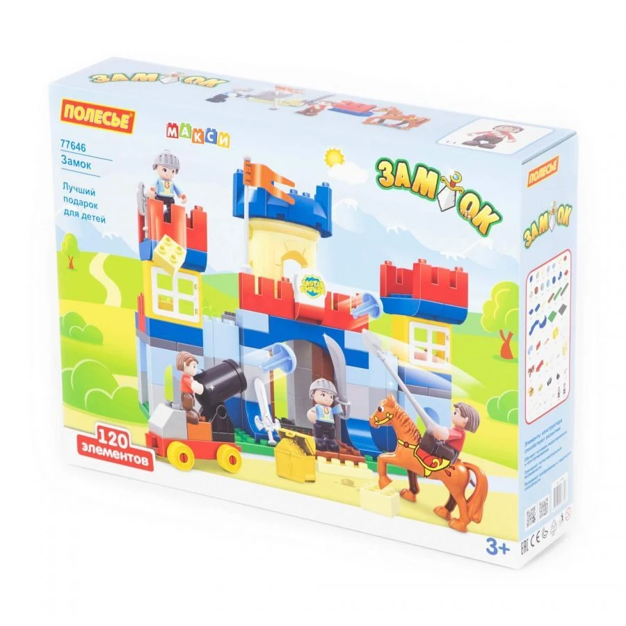 Maxi Constructor "Castle" (120 Pieces) - Article 77646