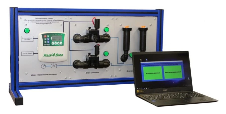 Plant Irrigation Automation System Study Complex