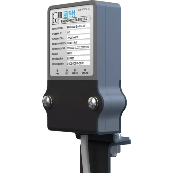 وحدة الاتصال اللاسلكي لمعيار IEEE 802.15.4 - RM485-802.15.4