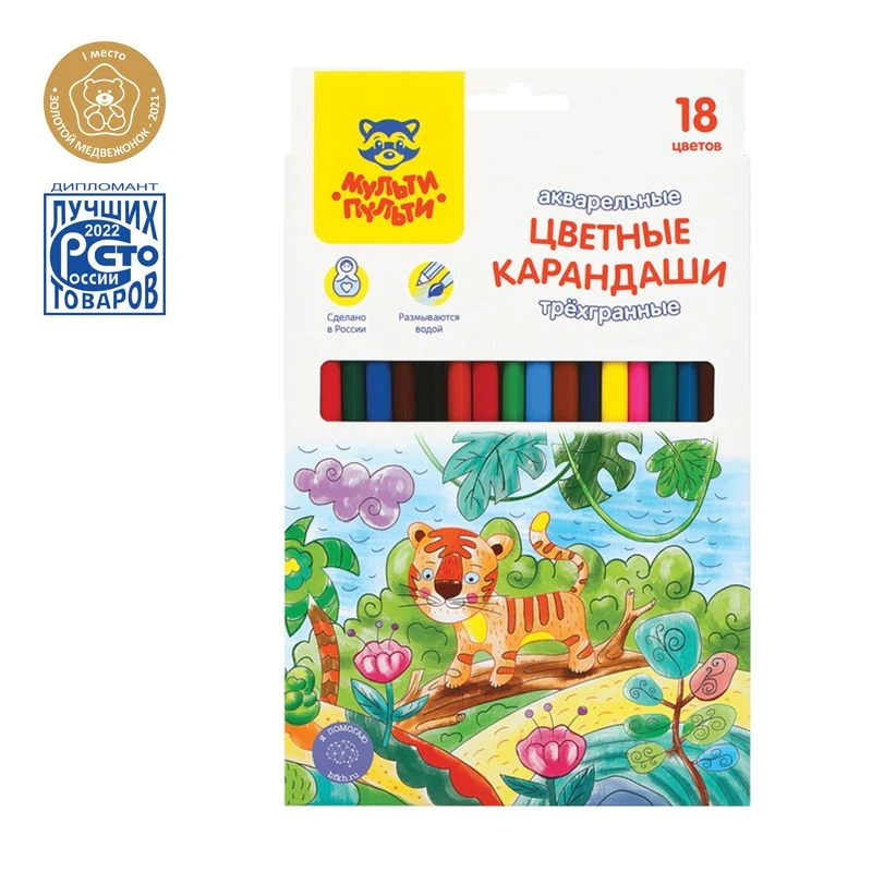 Watercolor Pencils Multi-Pulti "Incredible Adventures", 18 Colors, Triangular, Pre-Sharpened, Cardboard, Euro Hang