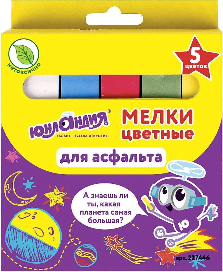 Colored Sidewalk Chalk Set 5 pcs, Square, for Drawing on Asphalt