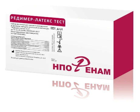 D-Dimer Rapid Detection Reagent Kit by ReDimer - Latex Test