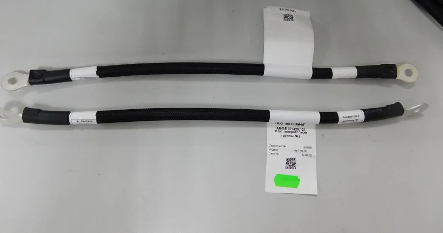 Generator Group Harness No. 2 AMFE.372425.121