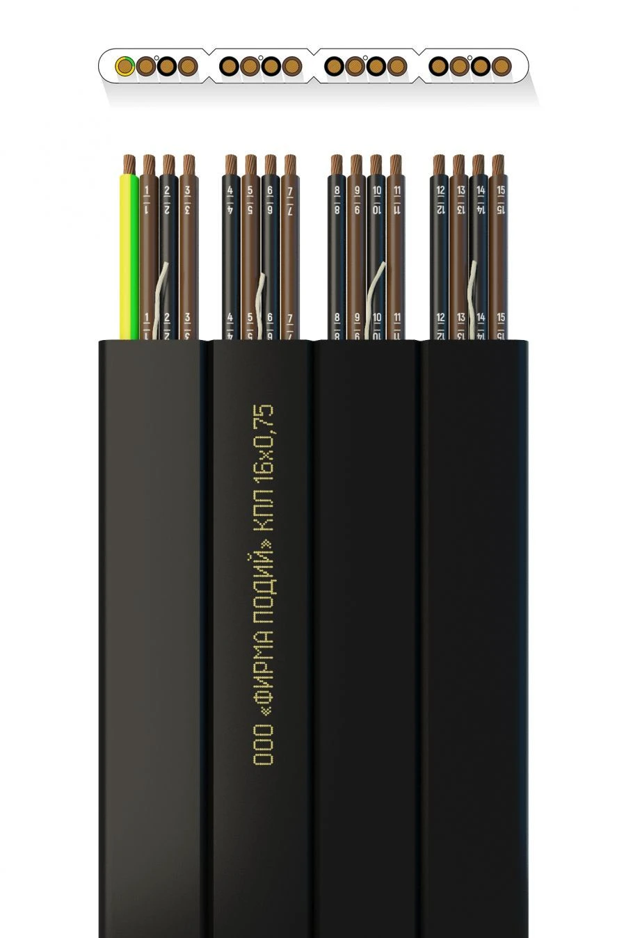 Flat Elevator Cable KPL 16x0.75