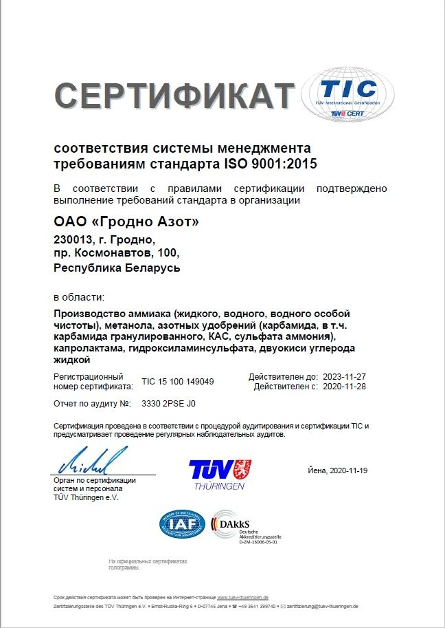 مصباح LED L-office 32 ستاندرد، هيكل معدني