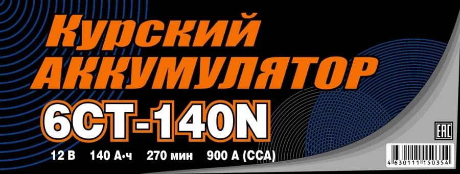 بطارية بدء التشغيل الرصاصية الحمضية 6ST-140N (NR)