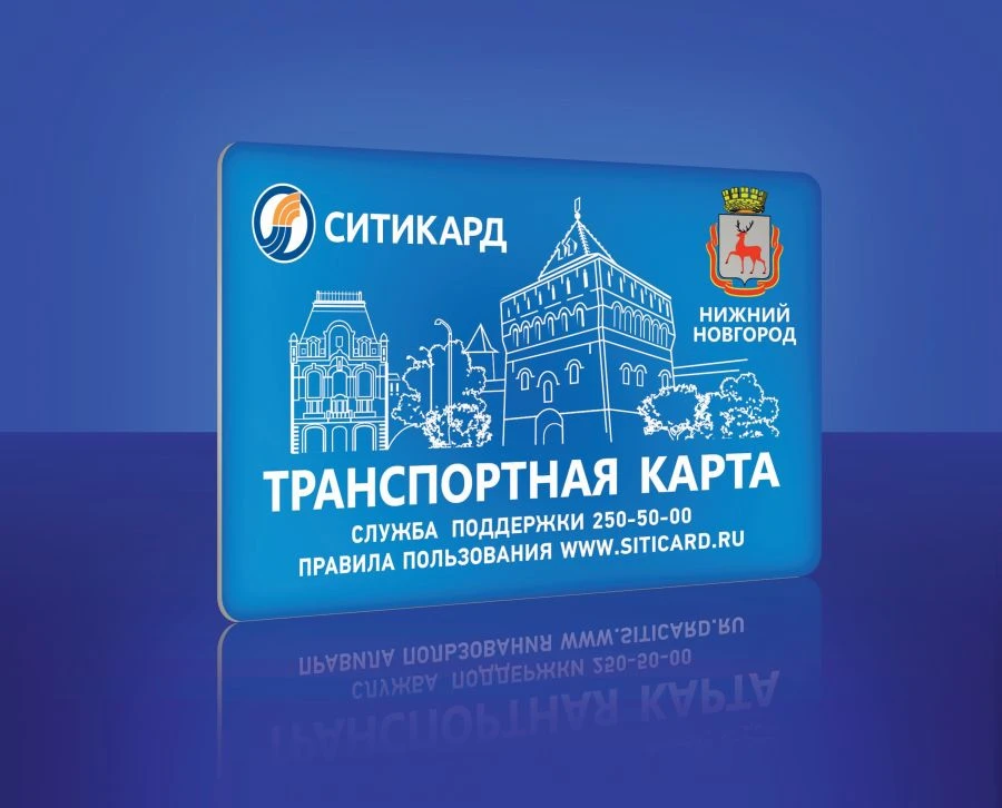 Smart Card for Electronic Tickets with Built-in IC _NC 000101