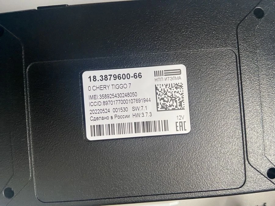 Era Glonass Block for Passenger Cars 18.3879600-66