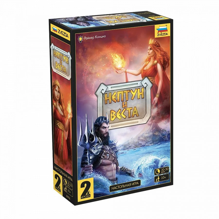 Neptune and Vesta Board Game - Mythical Strategy Fun