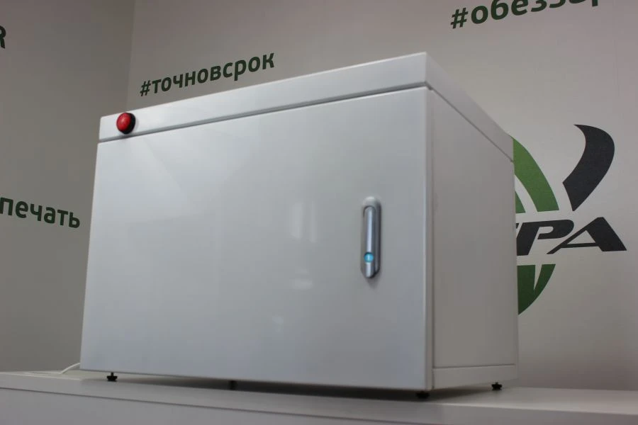 Sphere Closed-Type UV Disinfection Box