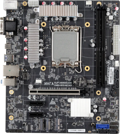 DMB-H610-MCA01 Motherboard for Efficient Computing