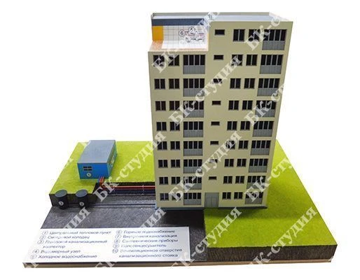 نموذج نظام إمداد المياه BK346