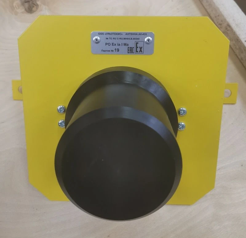 AK-433 Circular Antenna TIS 8.4.5.00.000