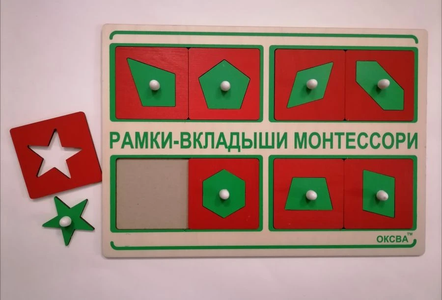 Montessori Puzzle Frame Set, Level 2 Difficulty (Economy)