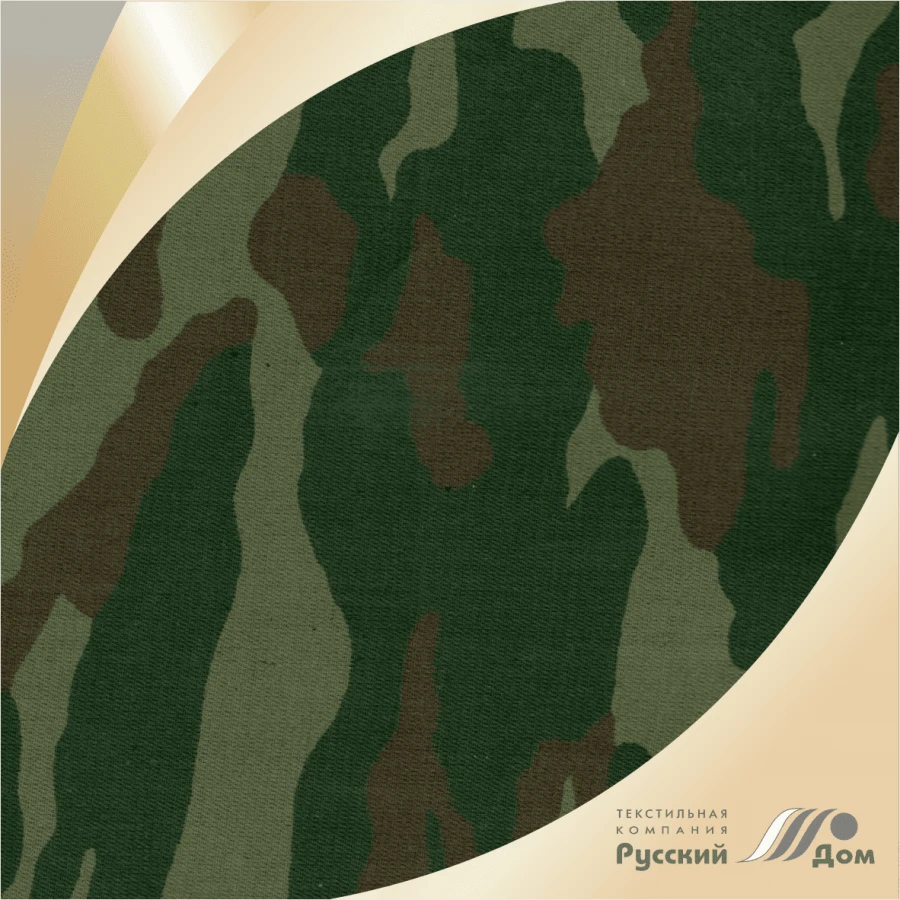 Printed Twill Fabric Art. 19s15, 150 cm Width, 200 g/m²